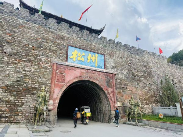 1761881753316154.jpg 松州.jpg